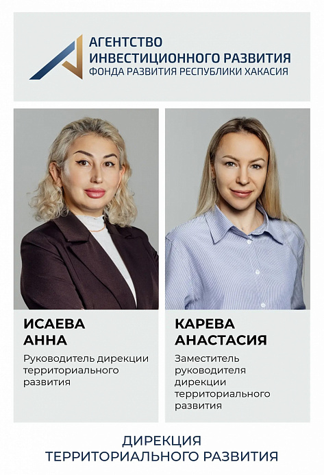 Где начинается территория возможностей для инвестора