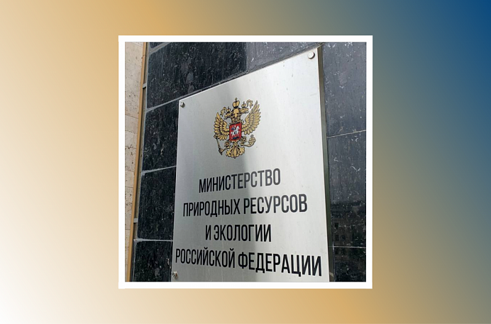 Важно: производителям и импортерам товаров (упаковки)