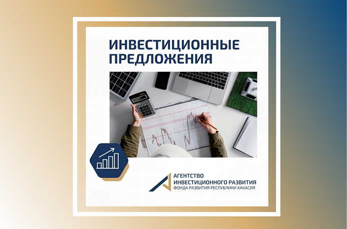 А какое предложение сделаете Вы? 