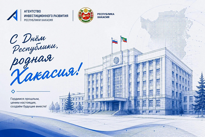 3 июля мы отмечаем праздник нашей республики