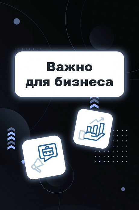 Налоговая нагрузка для малого общепита снижена: что важно знать бизнесу