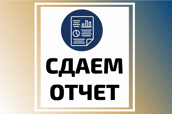 Красноярскстат информирует