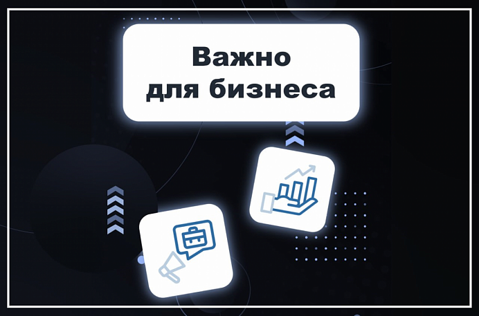 О предоставлении сведений по форме № П-2 (инвест) за 2025 год