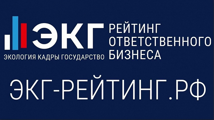 Для ответственного бизнеса в Хакасии действует льготный заём