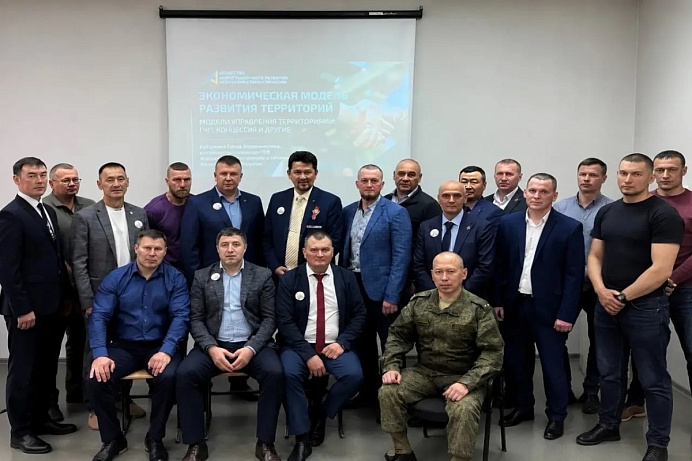 Герои Хакасии погружаются в экономику территорий и механизмы ГЧП