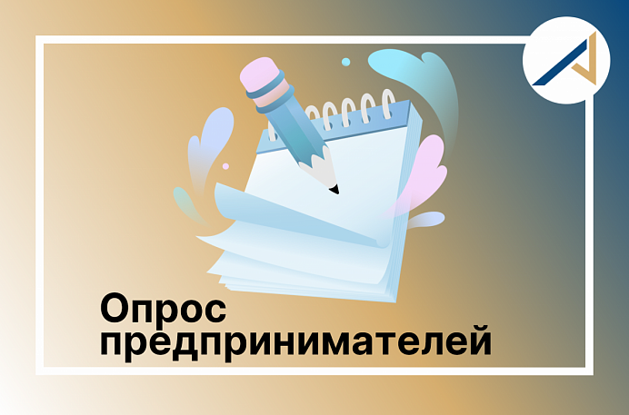 Ваш голос решающий!