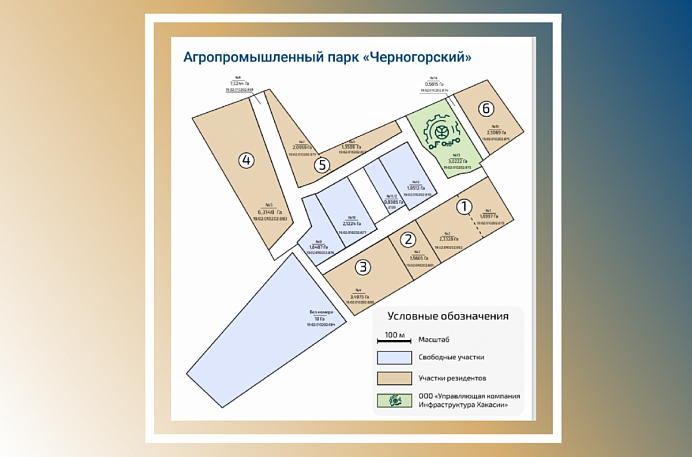 Почему инвестору в агропромпраке жить хорошо? Потому что это — ваш золотой билет! 
