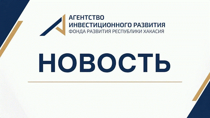 Александр Шохин: Необходимо поощрять инвестиционные команды регионов