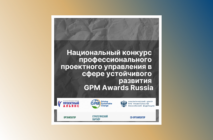 ESG - Экология, Кадры, Государство
