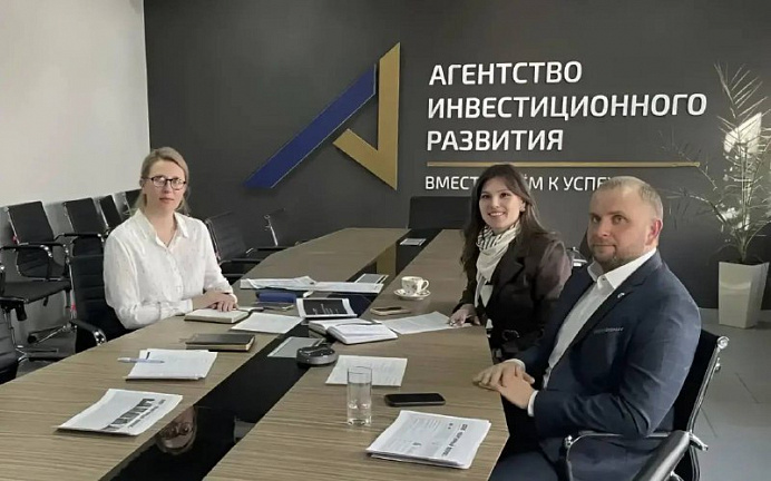 На онлайн-площадке НААИР состоялось роуд-шоу инвестиционных предложений регионов России