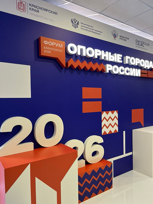 Земля, инфраструктура, кадры: что сегодня определяет выбор инвестора