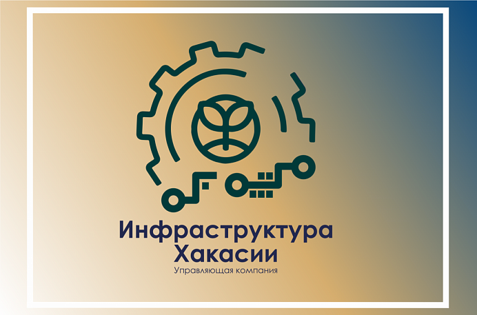 Все - в парк!