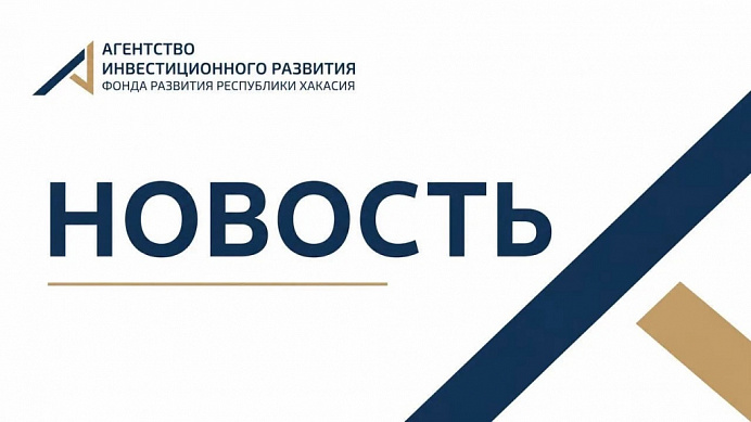 Подвиги отцов — крылья сыновей